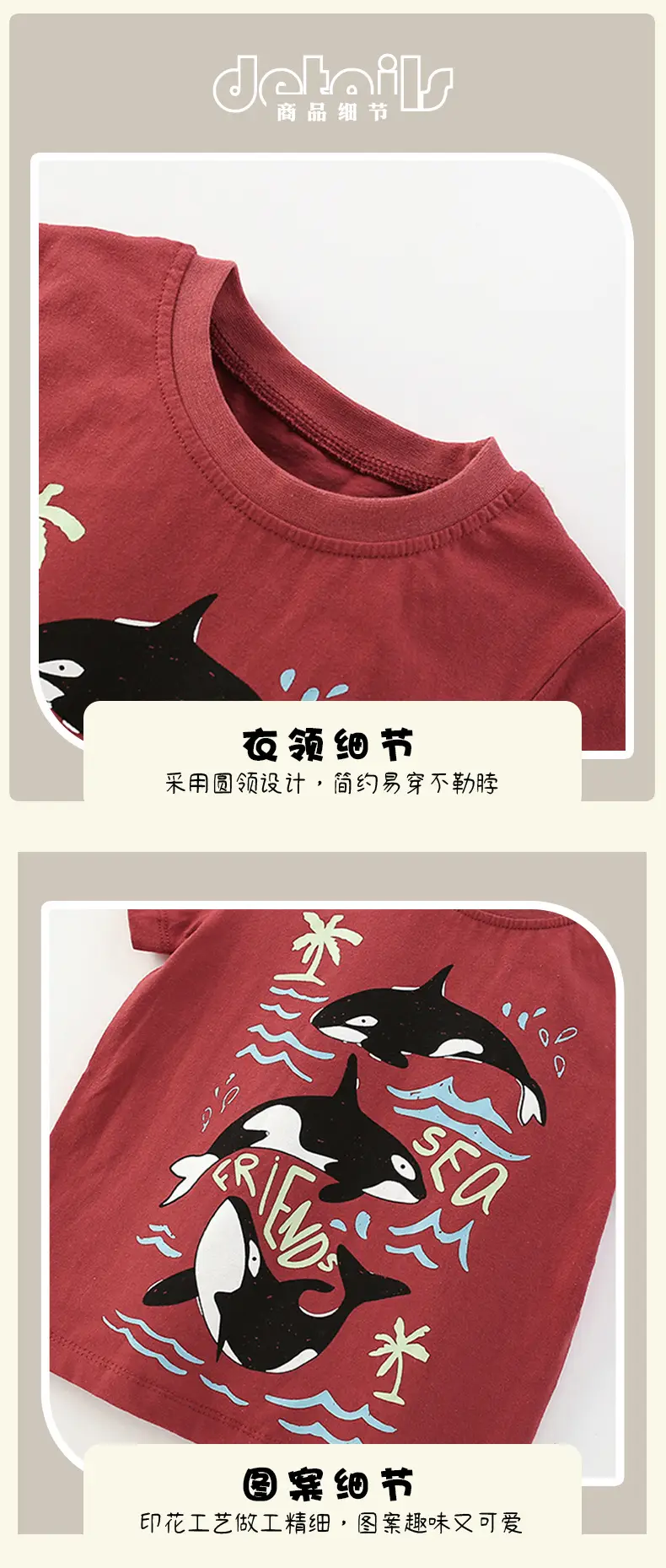 Kids Dolphin Print T-Shirt Red Summer Casual Boys — feature 7