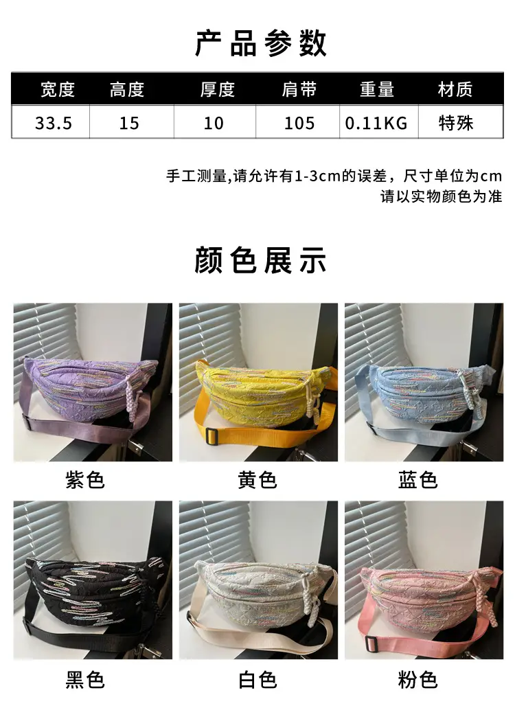 2026 Korean Style Women's Chest Bag with Embroidered Design — feature 1