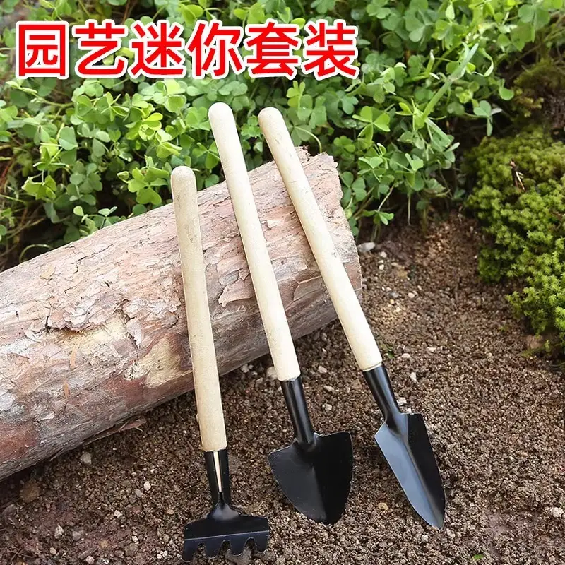 Three-Piece Set of Household Gardening Tools, Small Shovel, Small Shovel, Potted Soil Loosening, Weeding, Vegetable and Flower Growing Tools