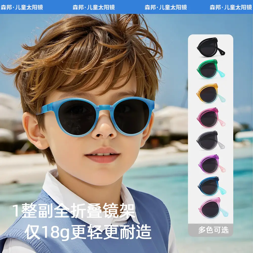 Foldable Polarized Kids Sunglasses Yellow C3
