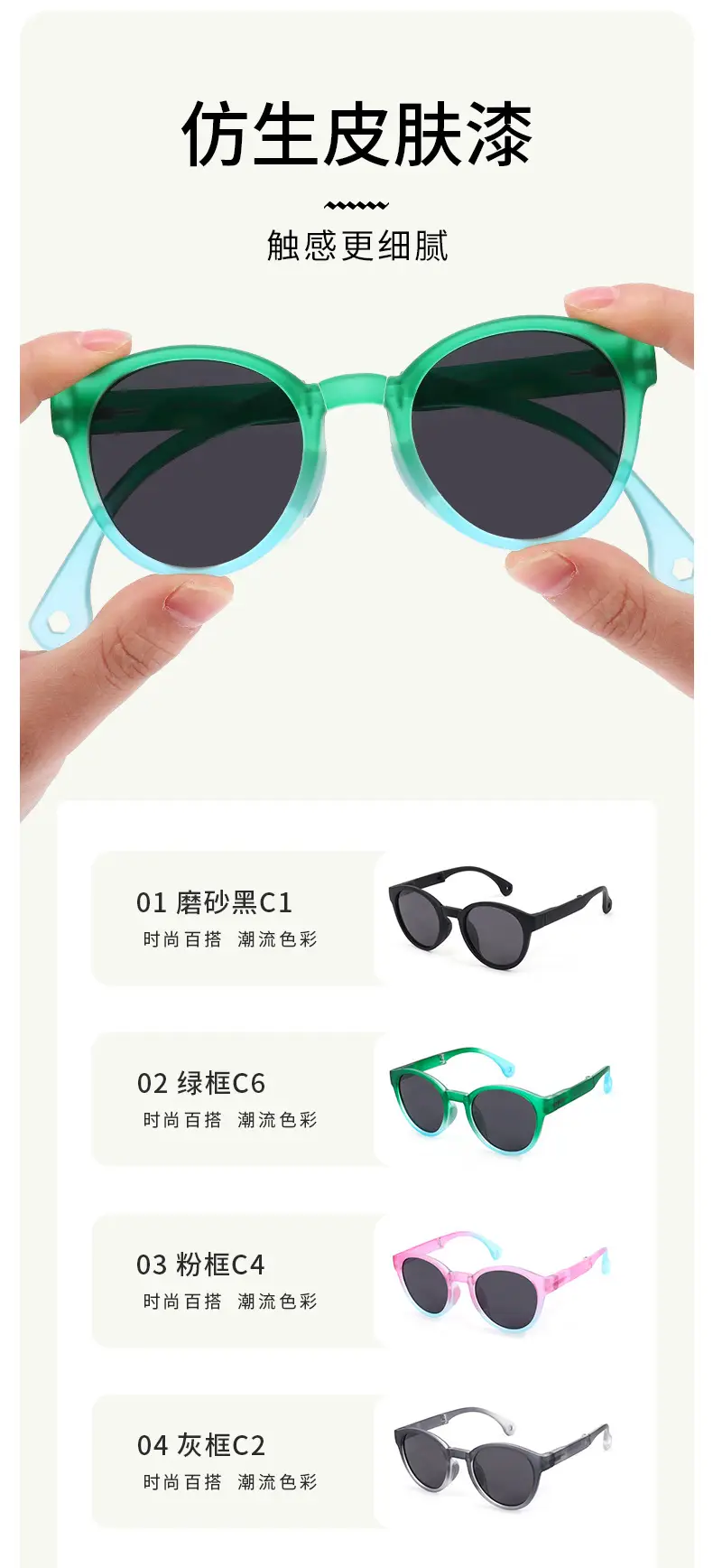 Foldable Polarized Kids Sunglasses Yellow C3 — feature 15