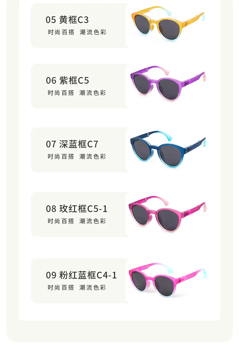 Foldable Polarized Kids Sunglasses Yellow C3 — feature 16