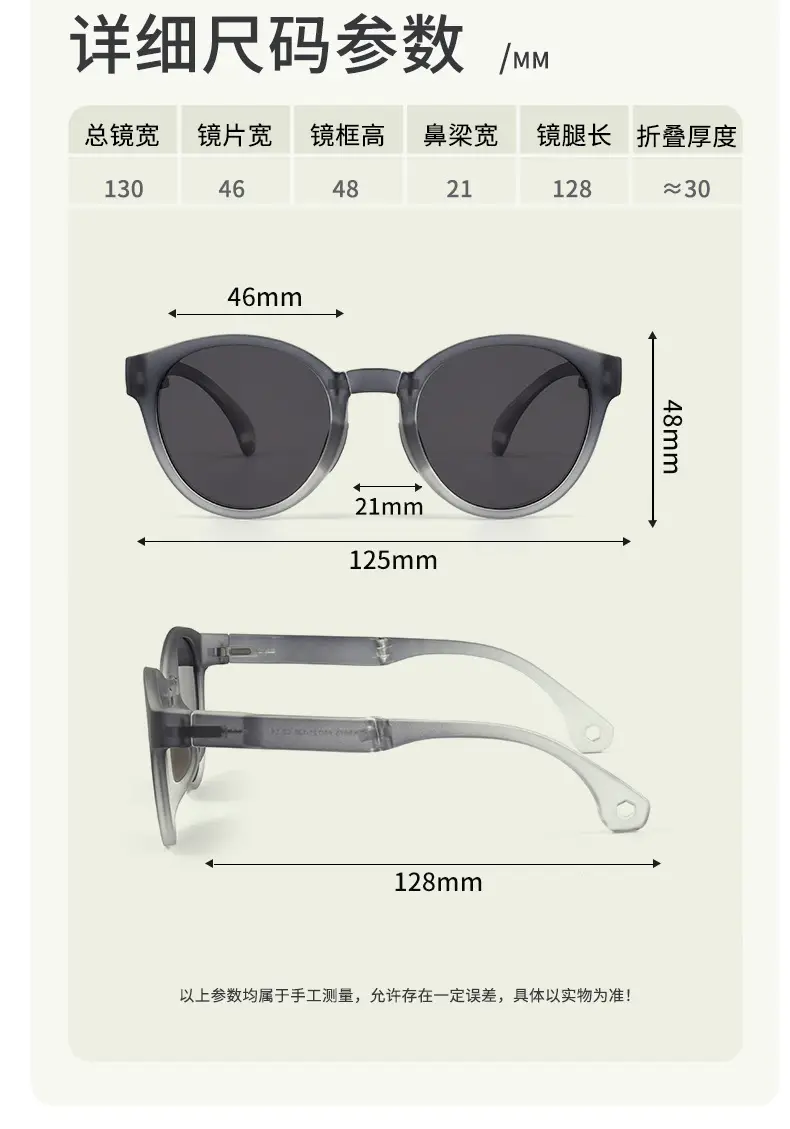 Foldable Polarized Kids Sunglasses Yellow C3 — feature 20