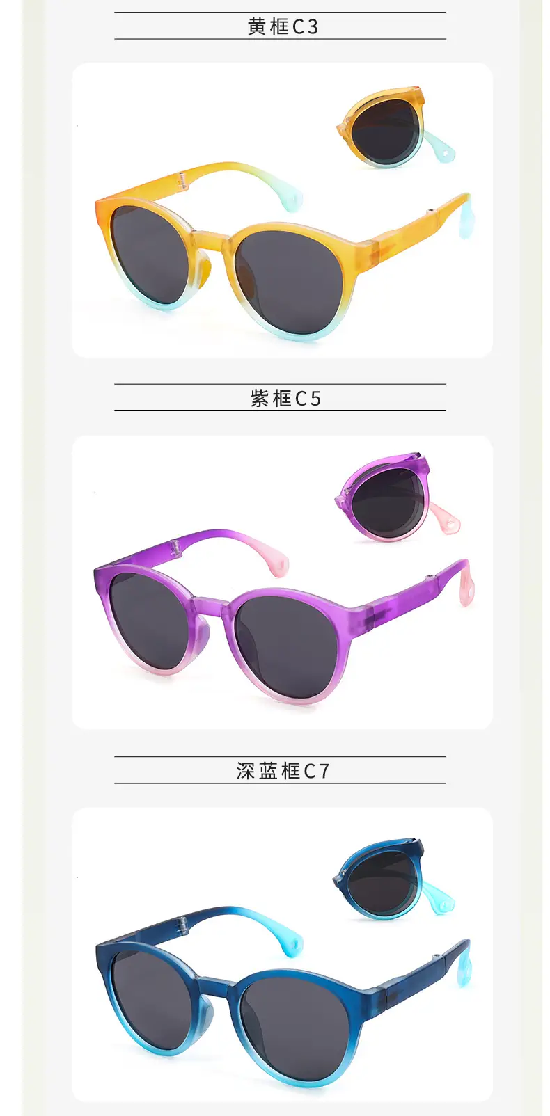 Foldable Polarized Kids Sunglasses Yellow C3 — feature 23