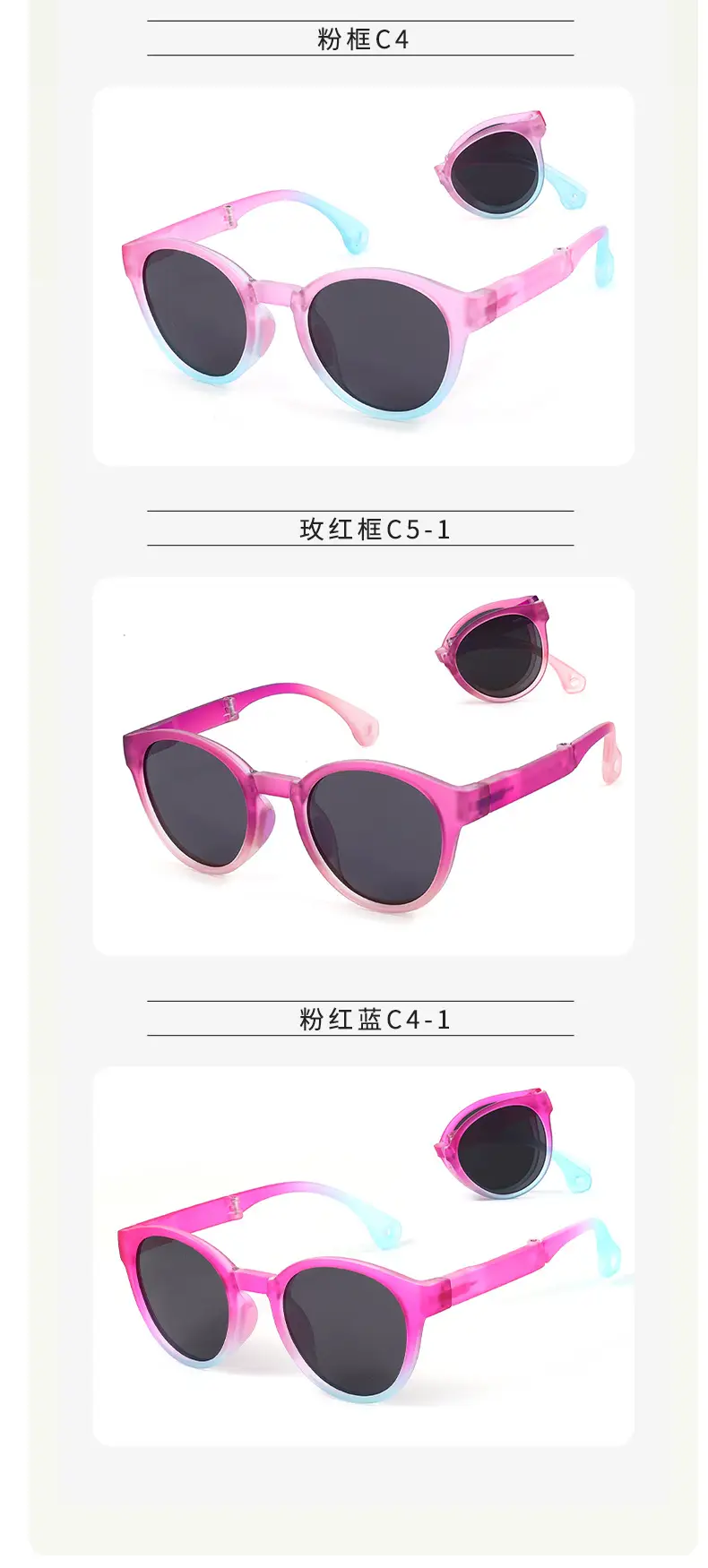 Foldable Polarized Kids Sunglasses Yellow C3 — feature 24