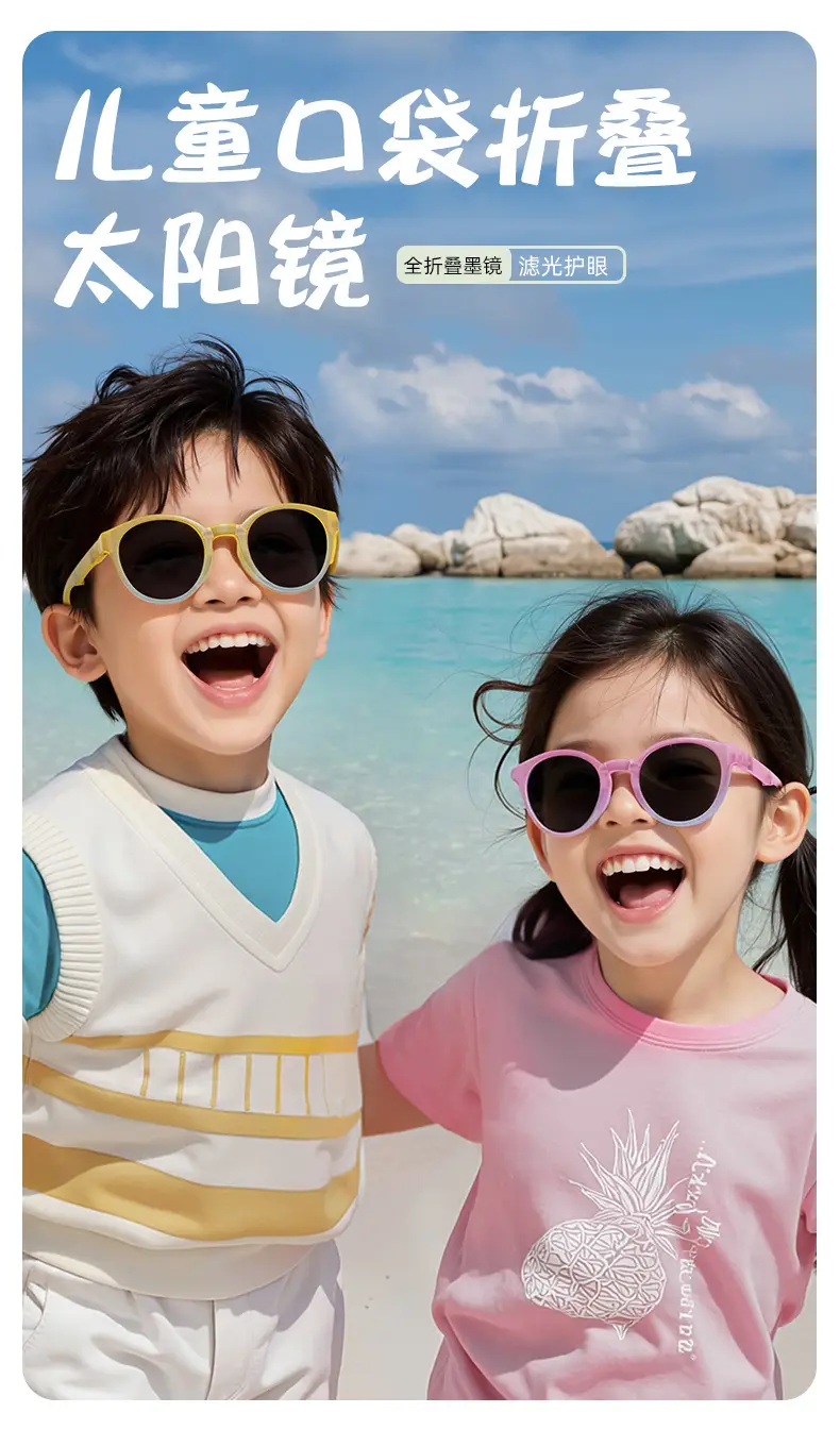 Foldable Polarized Kids Sunglasses Yellow C3 — feature 3