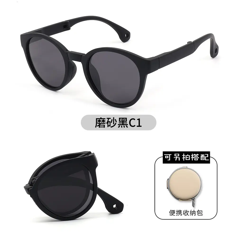 Foldable Polarized Kids Sunglasses Yellow C3