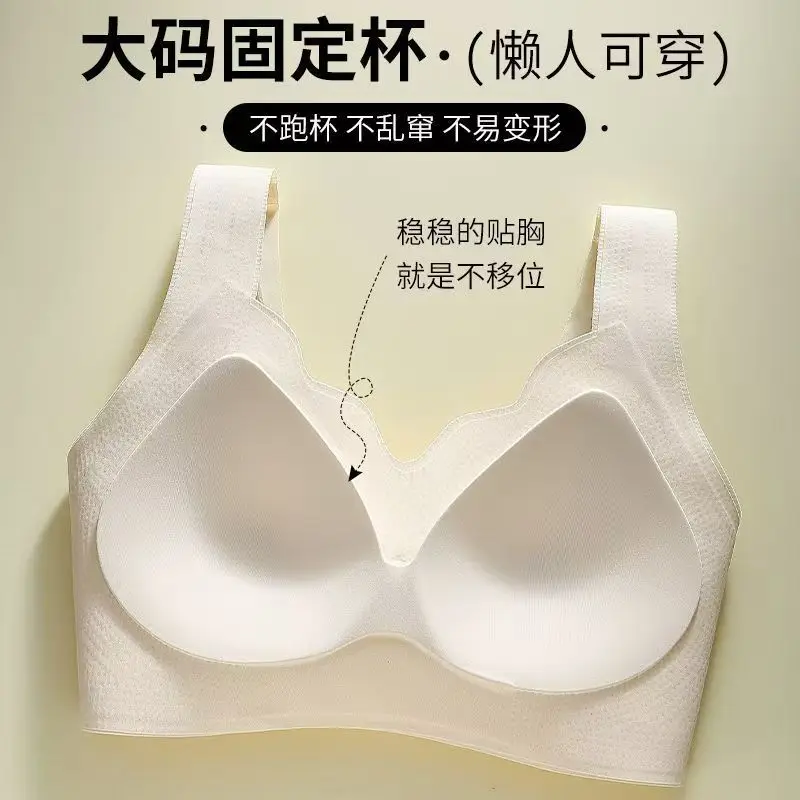Wide Shoulder Strap Seamless Bra for Women Large Busts - Image 9