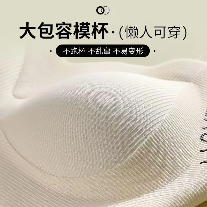 Wide Shoulder Strap Seamless Bra for Women Large Busts - Image 10