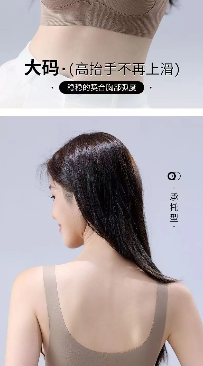 Wide Shoulder Strap Seamless Bra for Women Large Busts — feature 13