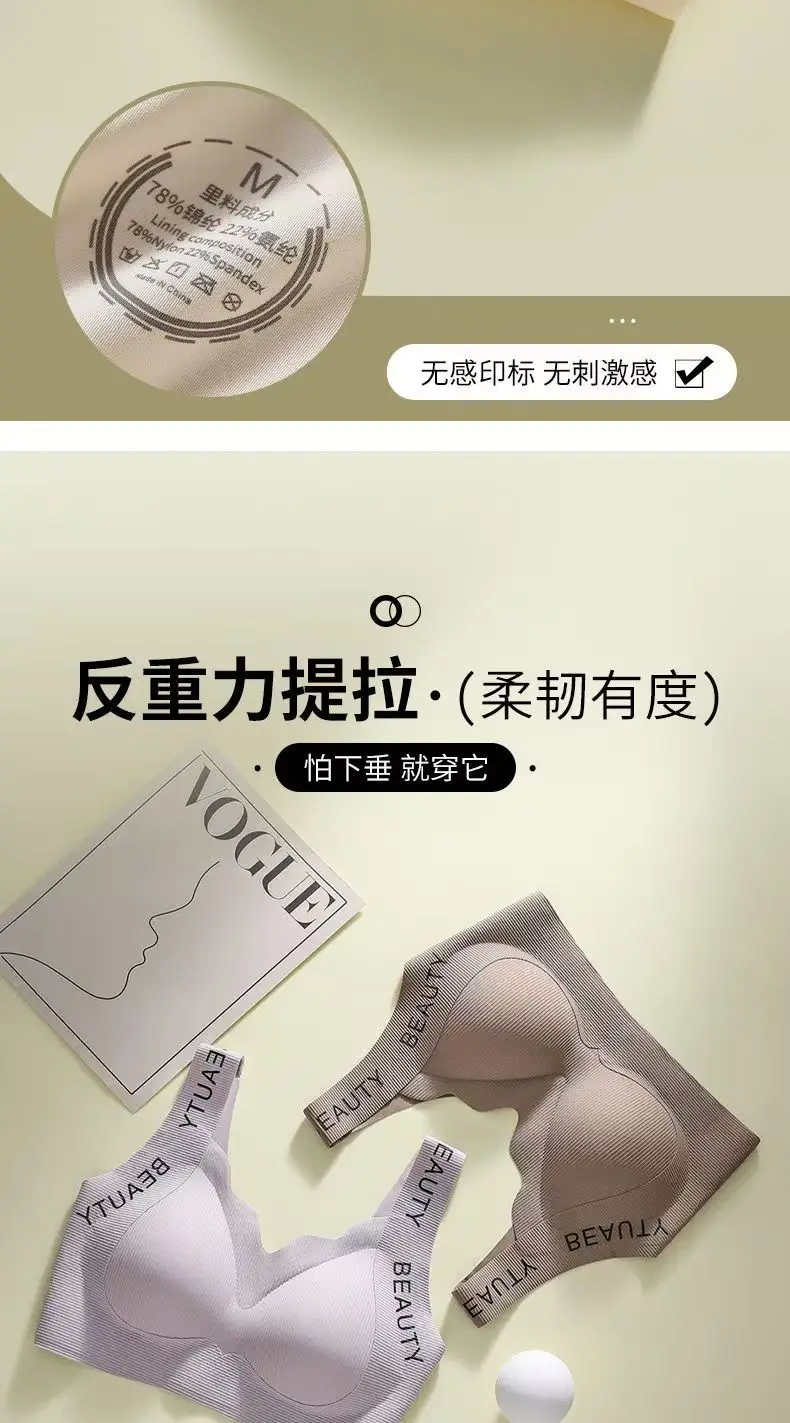 Wide Shoulder Strap Seamless Bra for Women Large Busts — feature 15