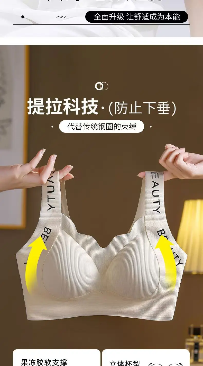 Wide Shoulder Strap Seamless Bra for Women Large Busts — feature 2