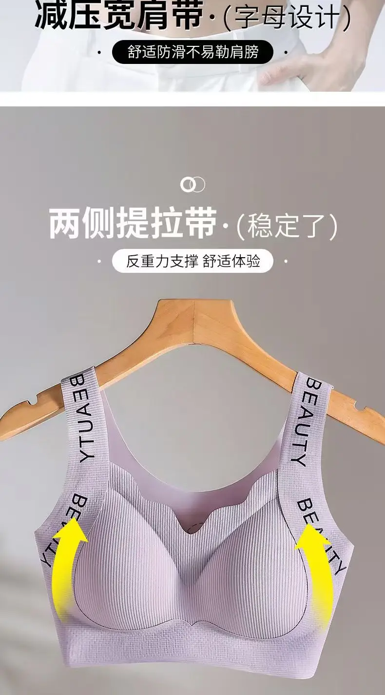 Wide Shoulder Strap Seamless Bra for Women Large Busts — feature 8