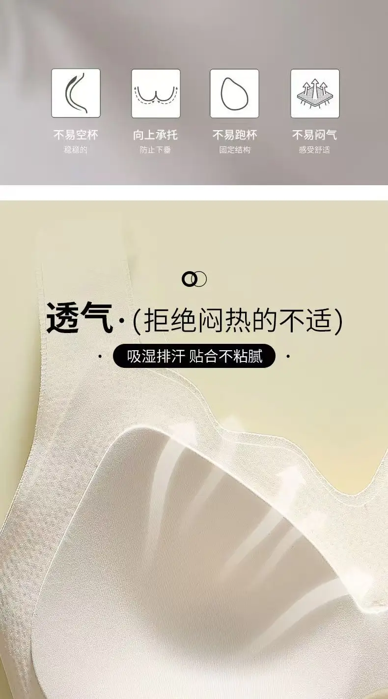 Wide Shoulder Strap Seamless Bra for Women Large Busts — feature 9