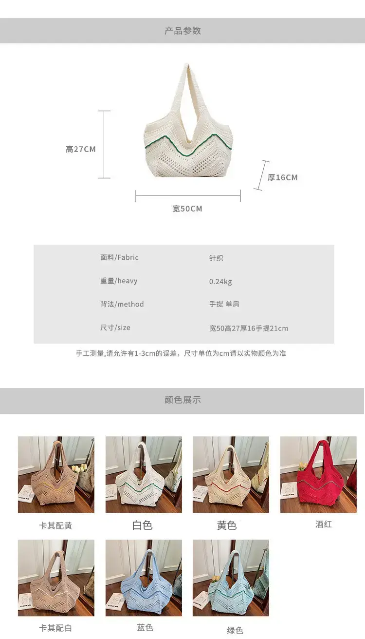 Women Crossbody Knitted Beach Bag White Green Stripes luggage and leather goods — feature 2