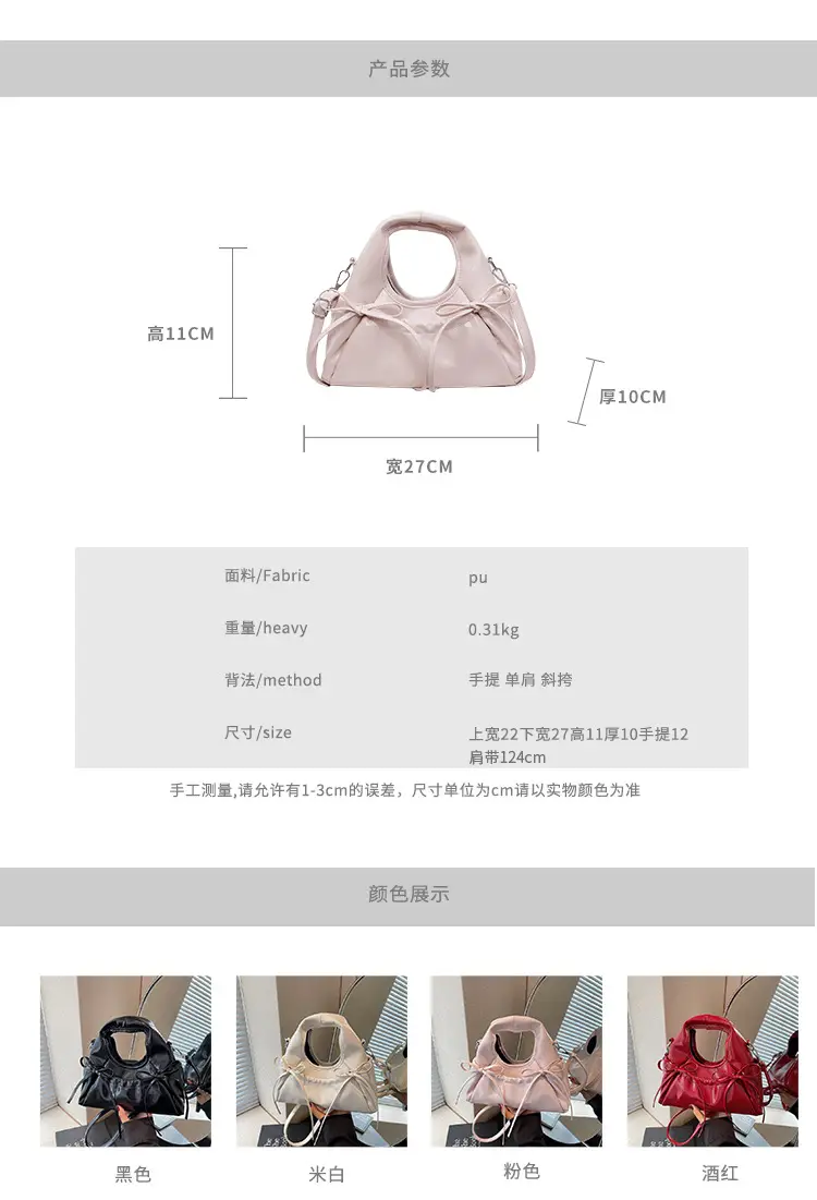 Pink Pleated Bow Handbag for Women 2025 — feature 3