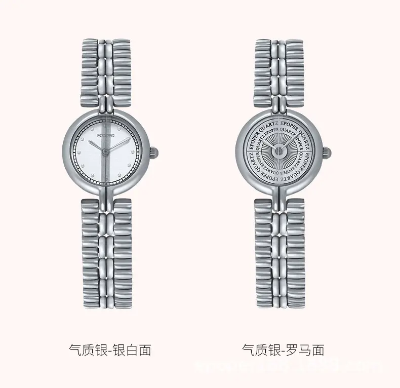 French Light Luxury Women's Chain Watch Quartz Waterproof — feature 8