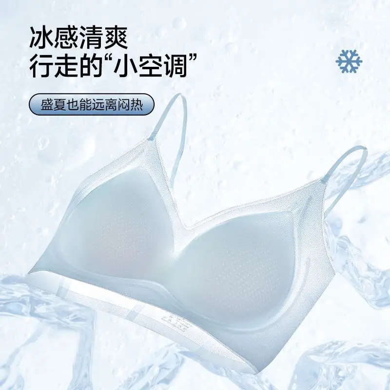 Summer Thin Intimates for Women with Small Breasts, Push-Up, No Rims, Jelly Glue Soft Support Bra, Soft and Cool, Seamless and Beautiful Back