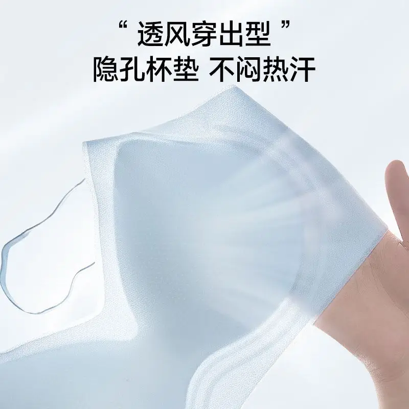 Summer Thin Intimates for Women with Small Breasts, Push-Up, No Rims, Jelly Glue Soft Support Bra, Soft and Cool, Seamless and Beautiful Back