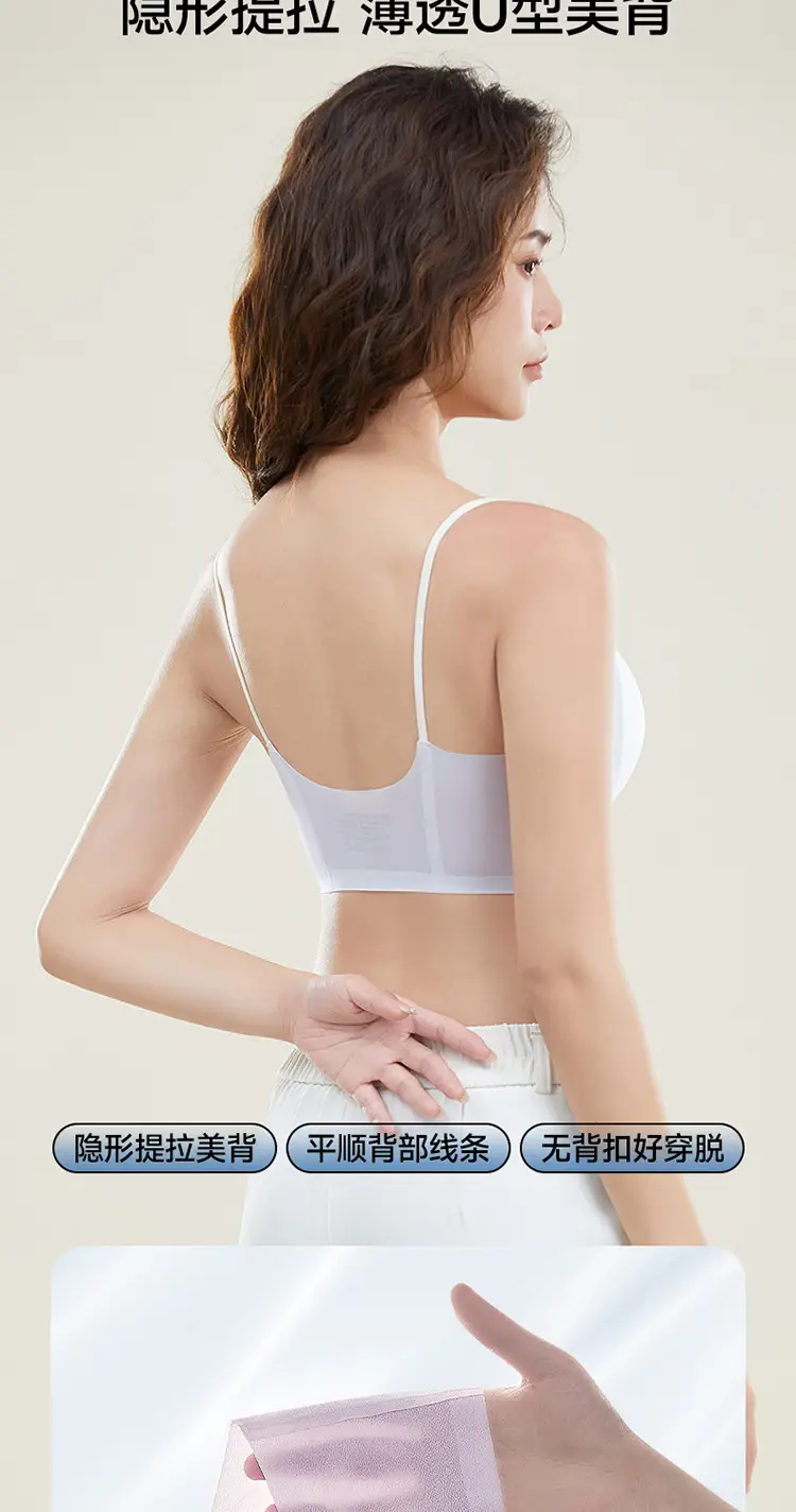 Summer Thin Intimates for Women with Small Breasts, Push-Up, No Rims, Jelly Glue Soft Support Bra, Soft and Cool, Seamless and Beautiful Back — feature 14