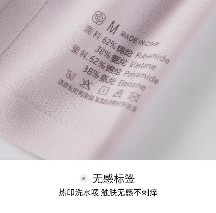 Summer Thin Intimates for Women with Small Breasts, Push-Up, No Rims, Jelly Glue Soft Support Bra, Soft and Cool, Seamless and Beautiful Back — feature 20