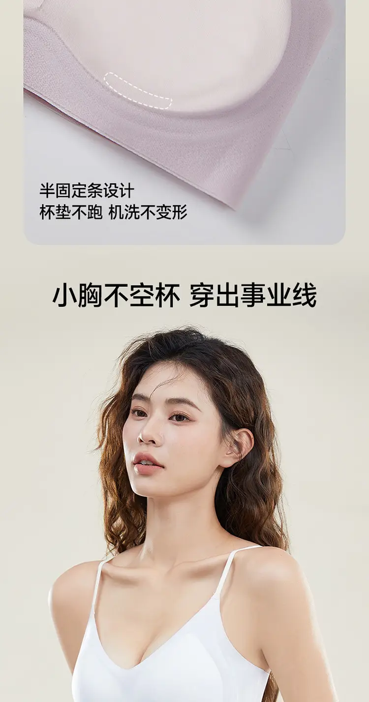 Summer Thin Intimates for Women with Small Breasts, Push-Up, No Rims, Jelly Glue Soft Support Bra, Soft and Cool, Seamless and Beautiful Back — feature 9