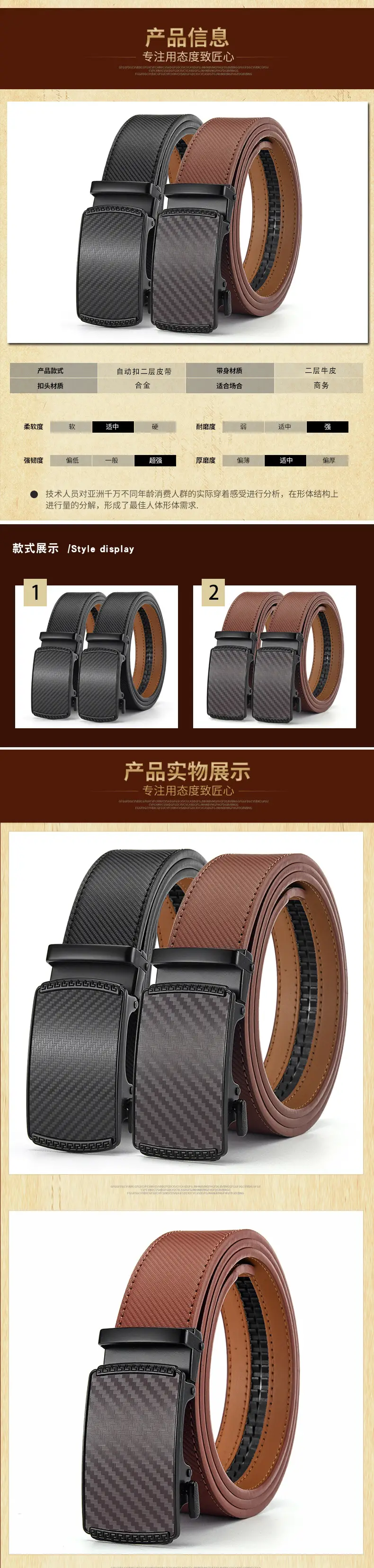 New Men's Genuine Leather Belt with Automatic Buckle — feature 3