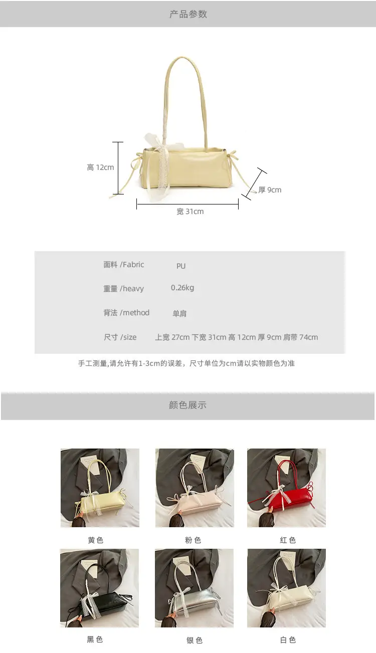 Silver Glitter Shoulder Bag for Women 2026 — feature 2