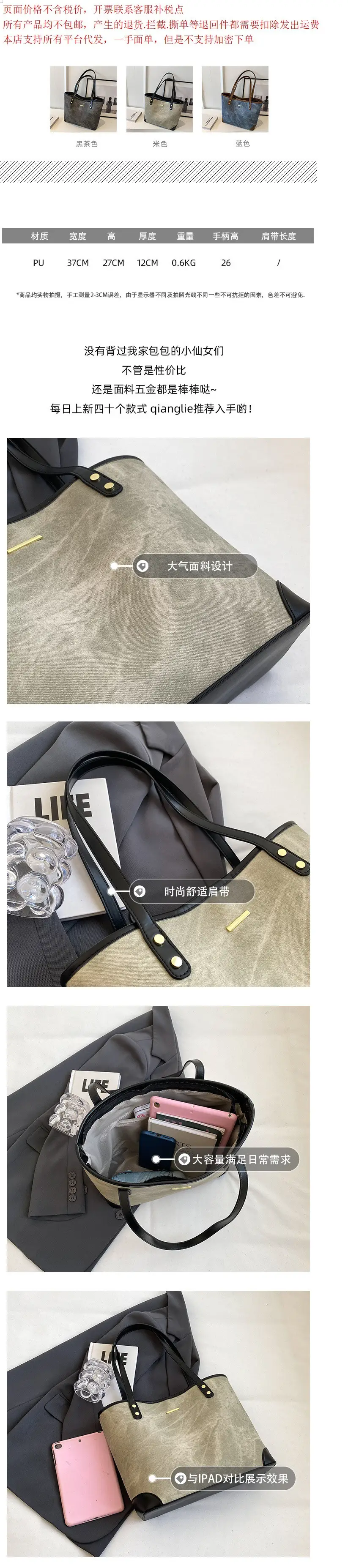 Women's Large Capacity Shoulder Bag New 2024 — feature 1