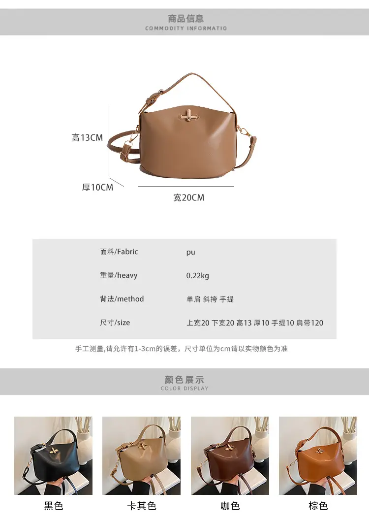 Beige Lock Single Shoulder Crossbody Bag for Women — feature 3