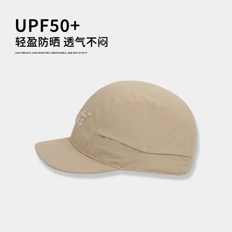 Men's Frantic Thin Brim Cap 6 Colors - Image 7