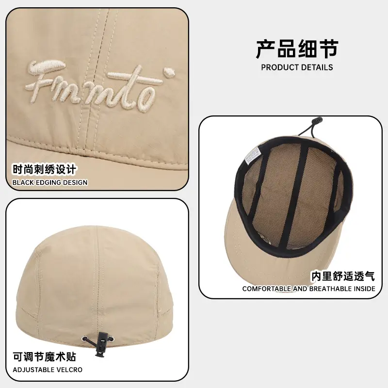 Men's Frantic Thin Brim Cap 6 Colors - Image 8