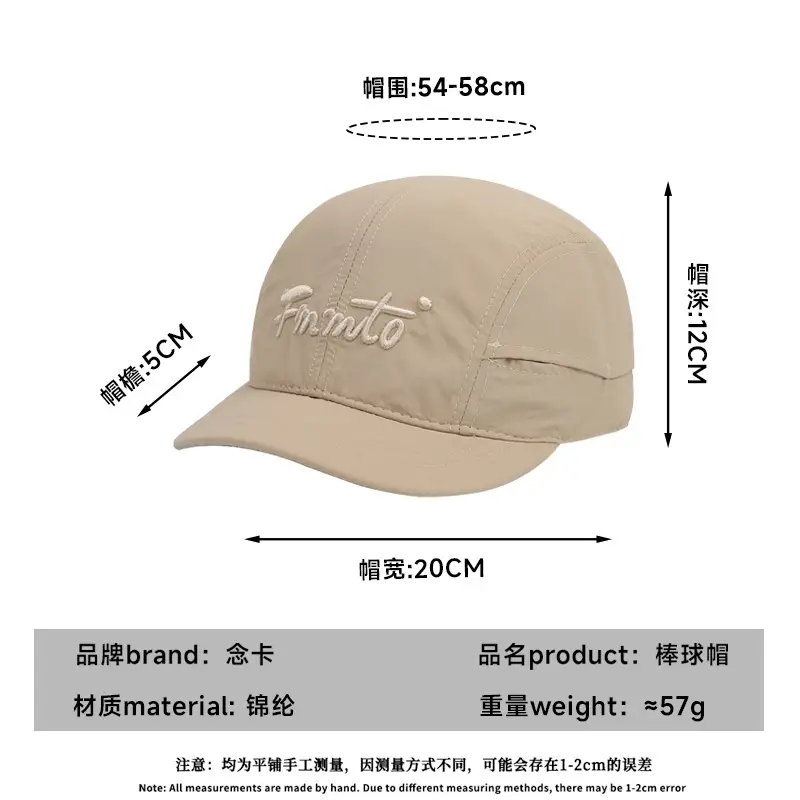 Men's Frantic Thin Brim Cap 6 Colors - Image 9