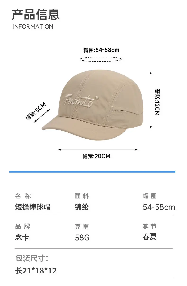 Men's Frantic Thin Brim Cap 6 Colors — feature 10