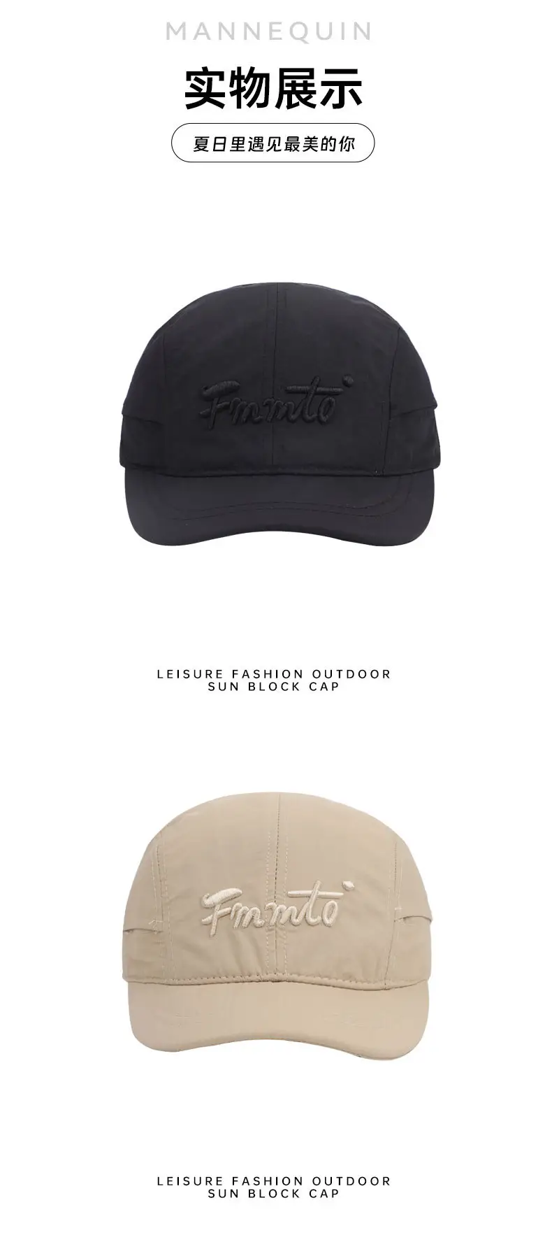 Men's Frantic Thin Brim Cap 6 Colors — feature 11