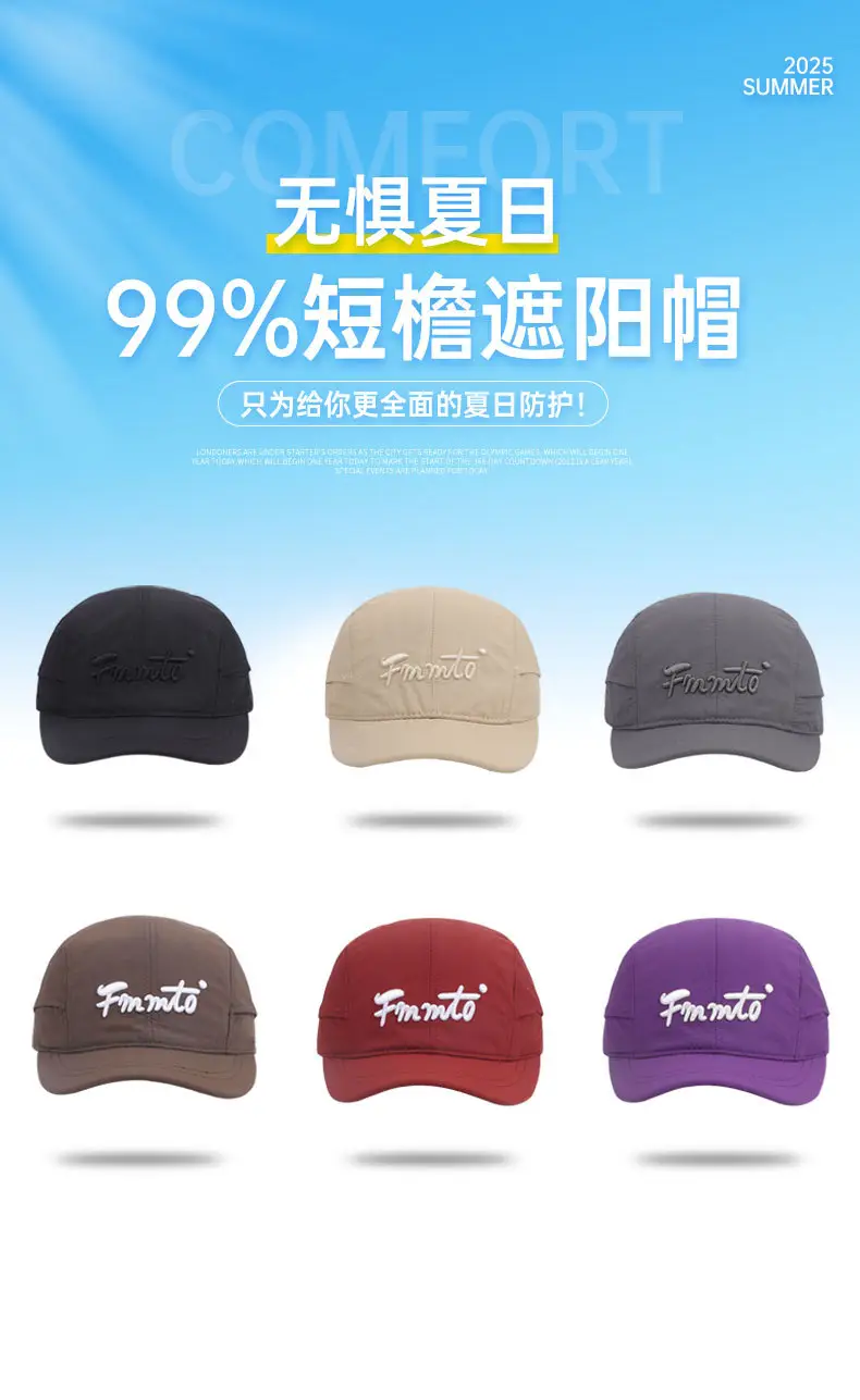 Men's Frantic Thin Brim Cap 6 Colors — feature 2