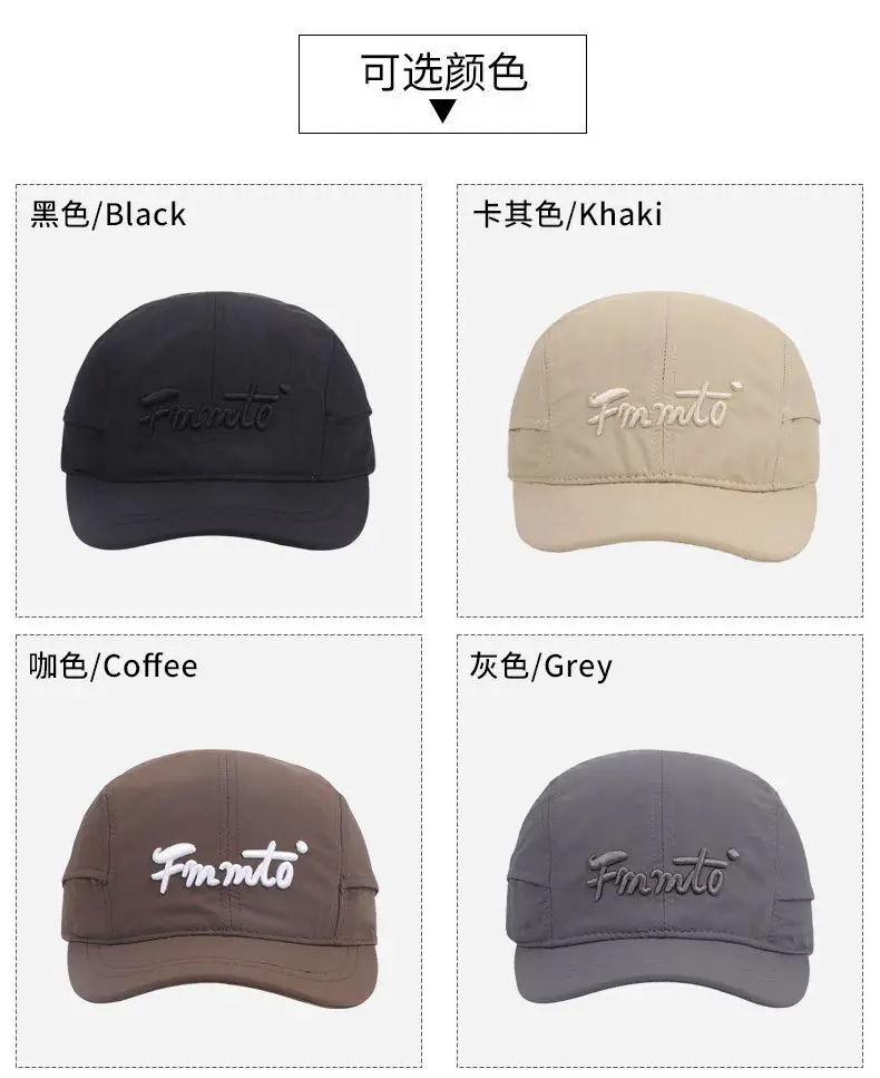 Men's Frantic Thin Brim Cap 6 Colors — feature 8