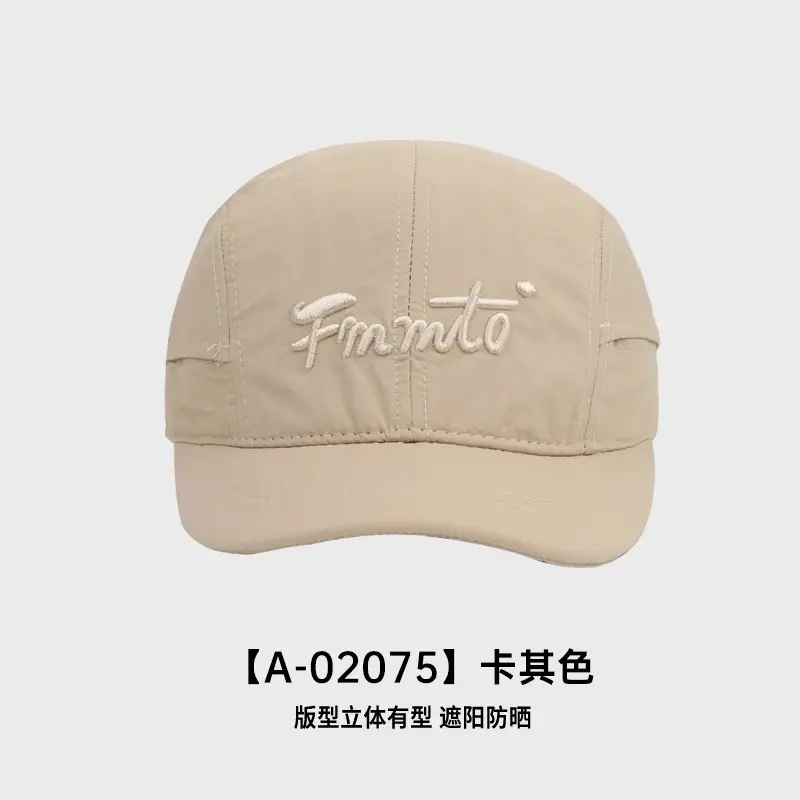 Men's Frantic Thin Brim Cap 6 Colors - Image 2
