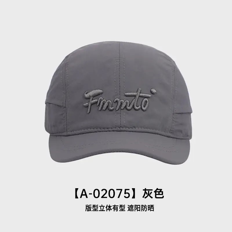 Men's Frantic Thin Brim Cap 6 Colors - Image 3