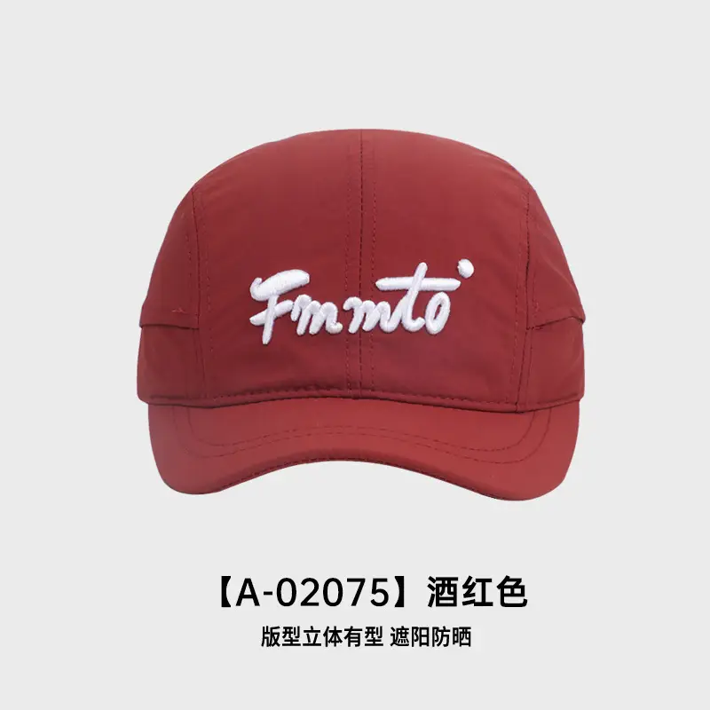 Men's Frantic Thin Brim Cap 6 Colors - Image 4