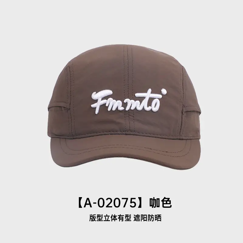 Men's Frantic Thin Brim Cap 6 Colors - Image 5