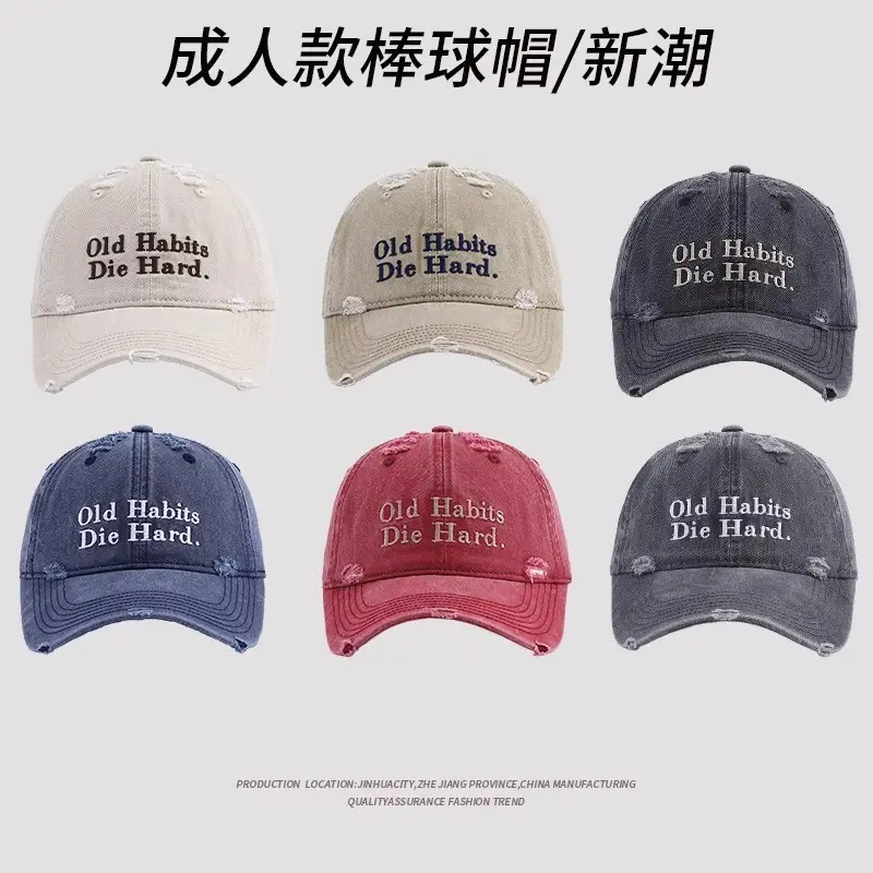 Men Baseball Cap Old Habits Die Hard Distressed Black - Image 7