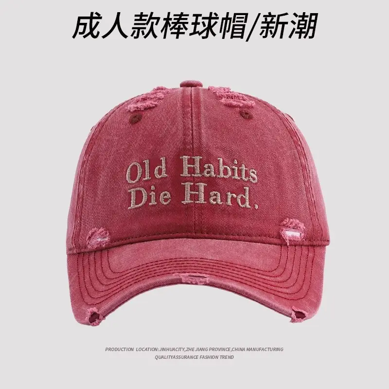 Men Baseball Cap Old Habits Die Hard Distressed Black - Image 9