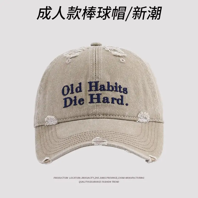Men Baseball Cap Old Habits Die Hard Distressed Black — feature 6