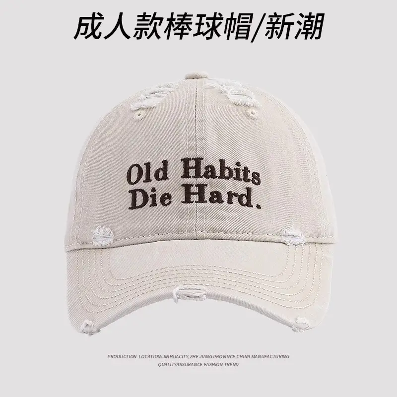 Men Baseball Cap Old Habits Die Hard Distressed Black — feature 7