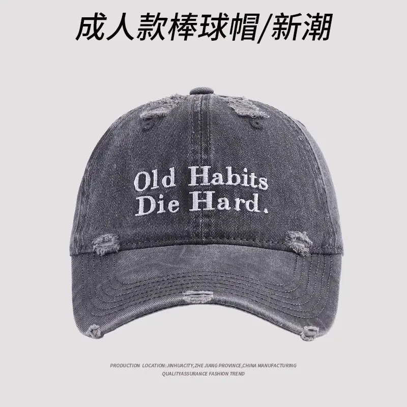 Men Baseball Cap Old Habits Die Hard Distressed Black - Image 3