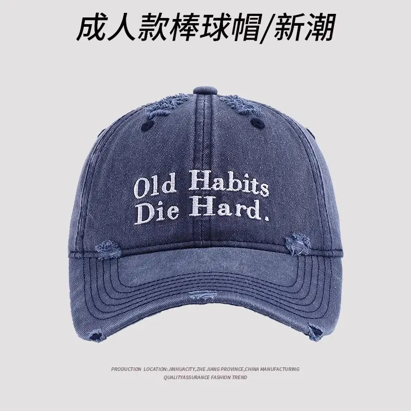 Men Baseball Cap Old Habits Die Hard Distressed Black - Image 5