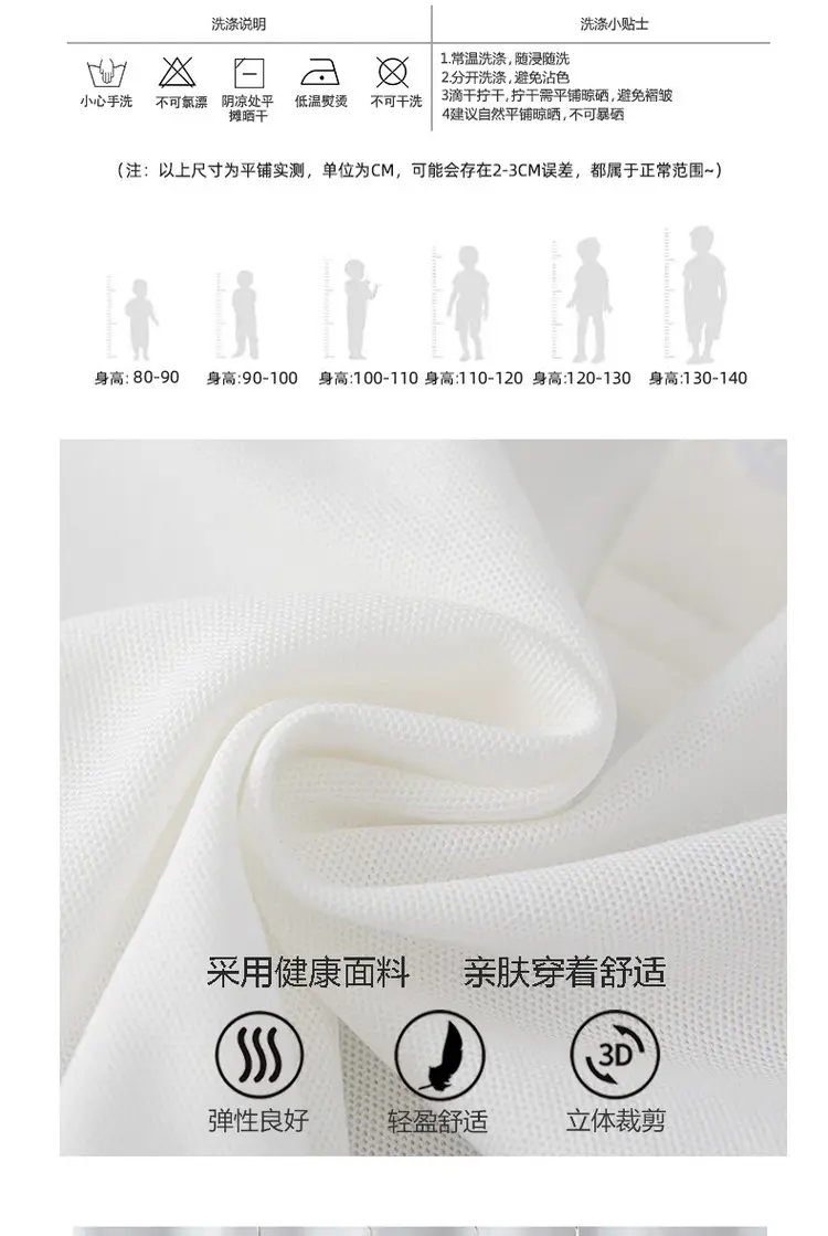 White Polo Shirt for Boys Girls School Uniform — feature 10