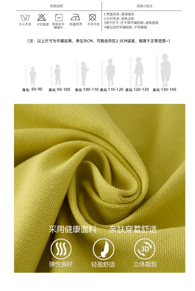 Boys Yellow Polo Shirt Summer Casual Kids 2025 — feature 9
