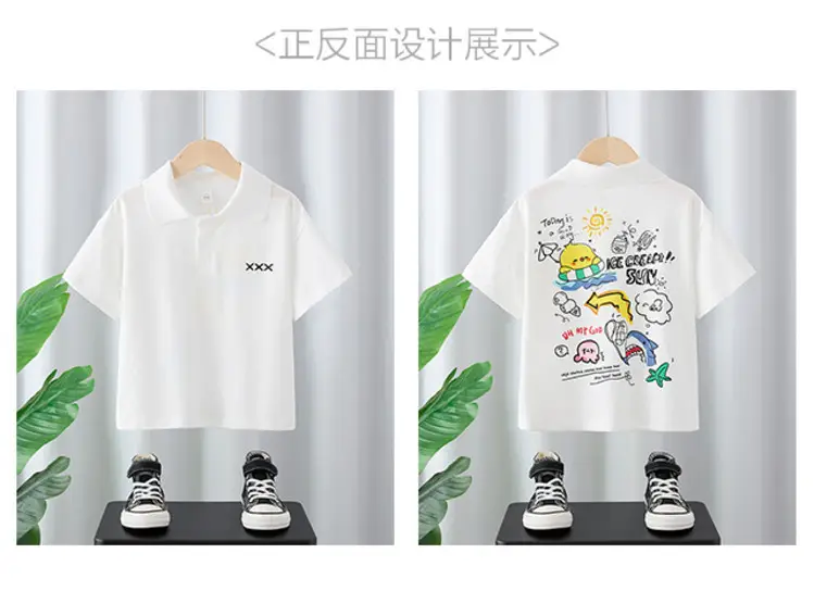 Boys' White Sun Print Polo Shirt 2025 Summer — feature 2